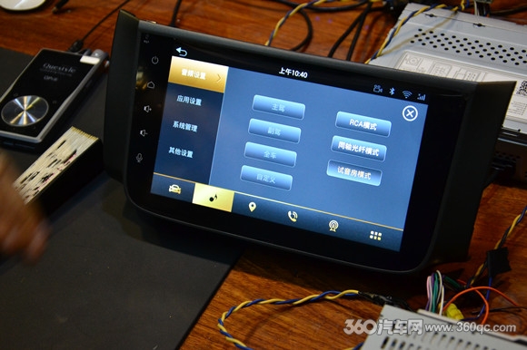 无解的音装痛点　居然被一家导航厂解决了