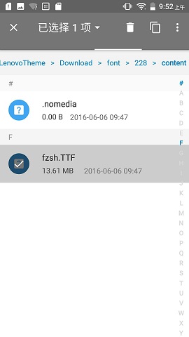 手机怎么写自定义字体,你的字体大小在哪里调