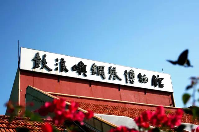 浪漫小众旅行地推荐去鼓浪屿,鼓浪屿浪漫圣地