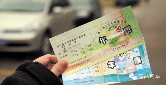 交强险和车船税是怎么算的,交强险和车船税有什么用