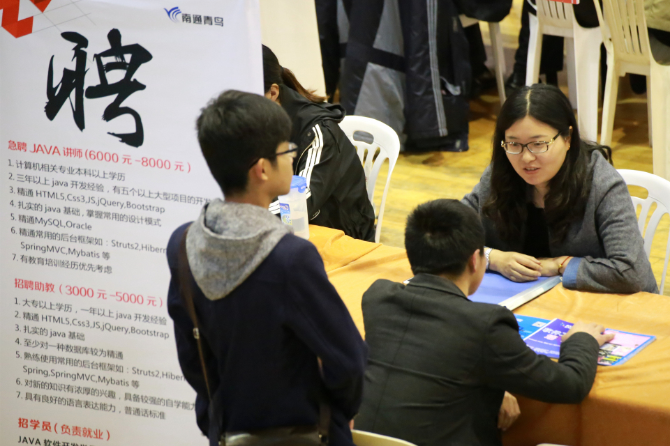 南通毕业生工资,南通工作应届生