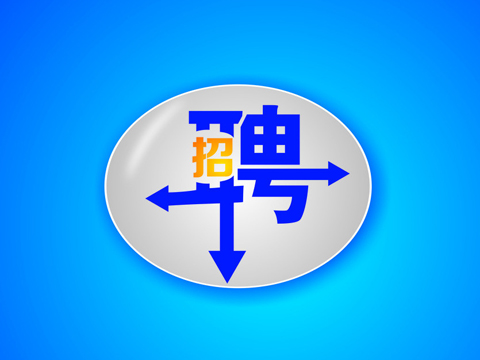 中国铁路北京局招聘868人岗位表,2021届北京铁路局招聘名单公示