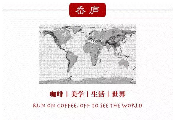 5000平米的咖啡馆,两百平方的咖啡馆