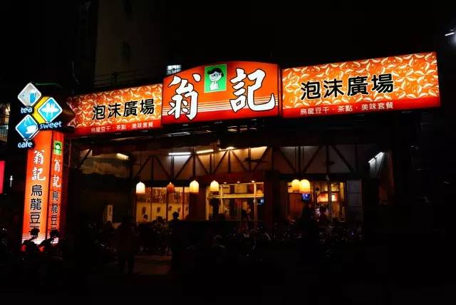 台中打卡美食,台中美食