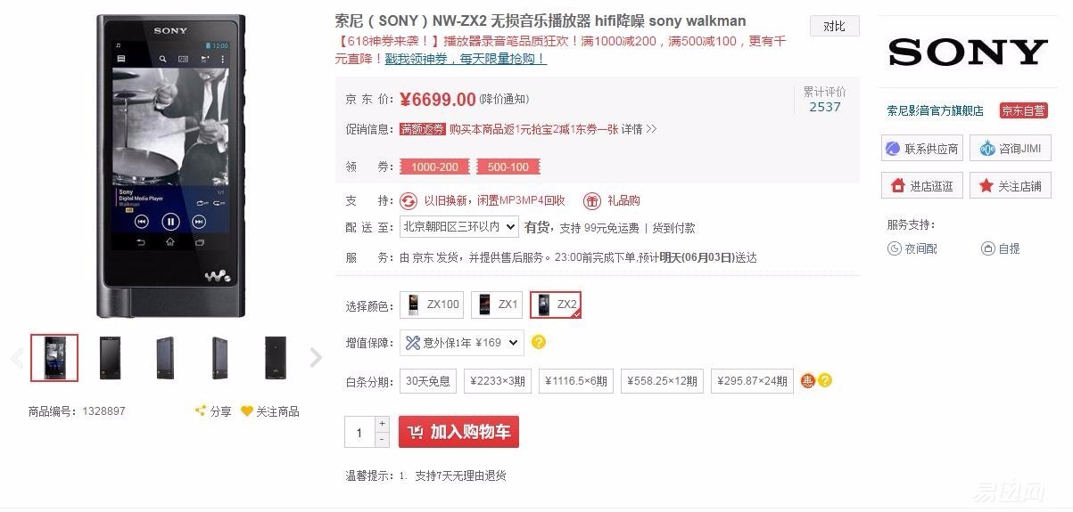 ipodtouch停产了什么原因,ipodtouch第7代如何