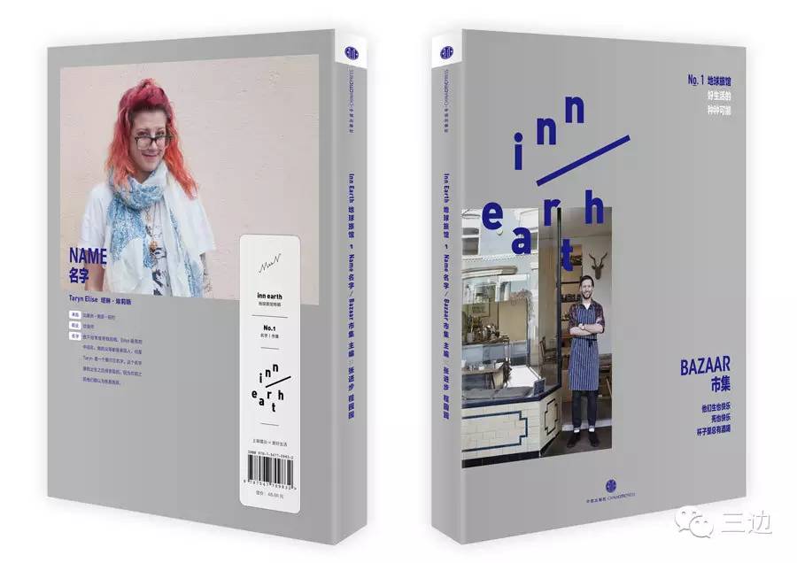 正宗北海道函馆,北海道函馆好去处