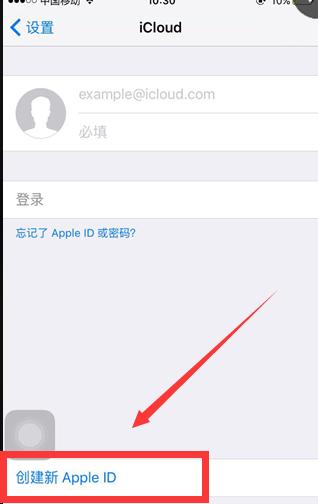 appstore忘记账号密码,appstore如何不需要密码下软件