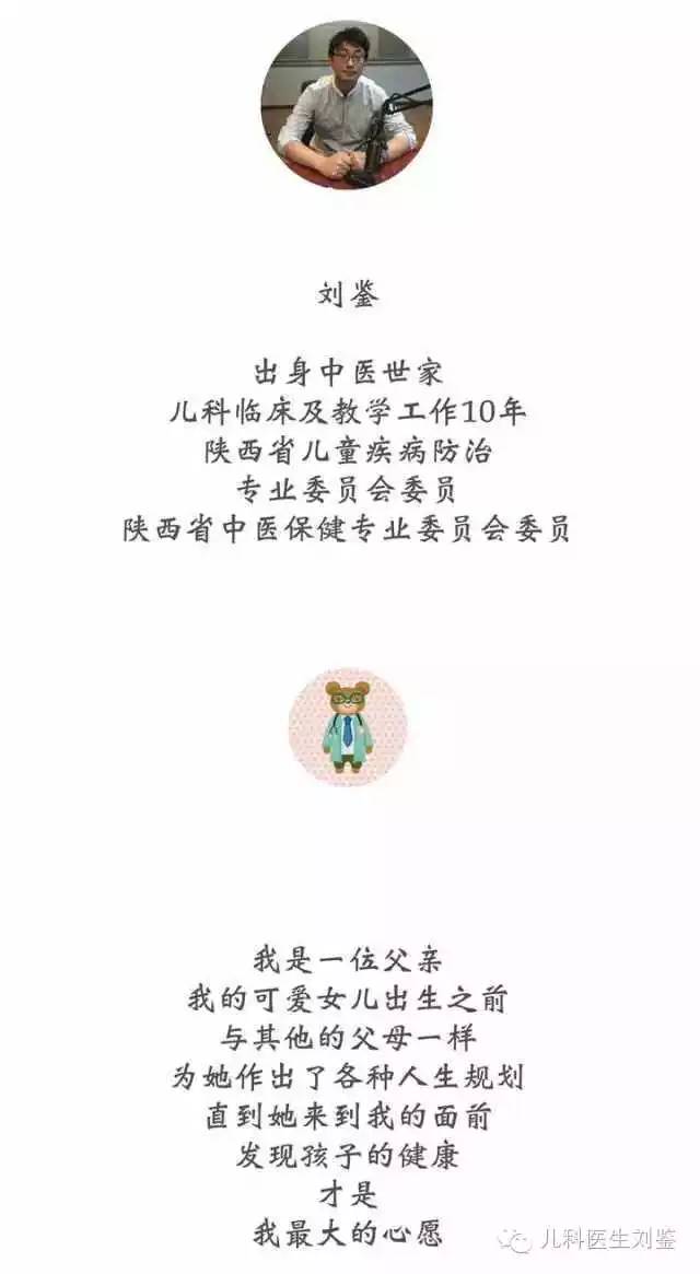 鼻炎鼻窦炎咽炎支气管炎用药,儿童慢性鼻窦炎鼻炎治疗小妙招