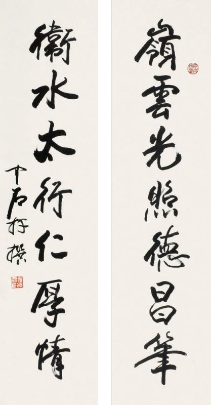 欧阳中石的行书立轴成交价,欧阳中石五言书法对联作品欣赏