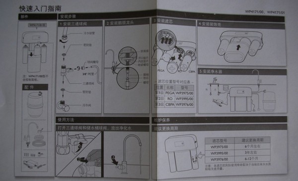 托客乐思净水器是全进口吗,雅马哈托客乐思