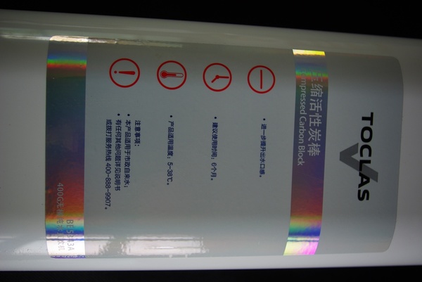 托客乐思净水器是全进口吗,雅马哈托客乐思