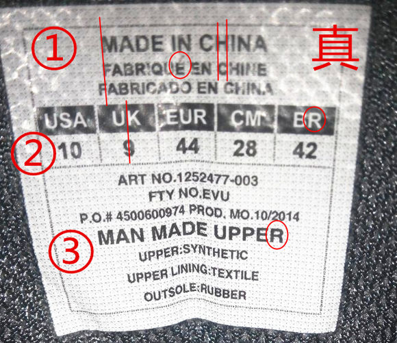 实战*党**注意！UA球鞋如何鉴定真假（1）