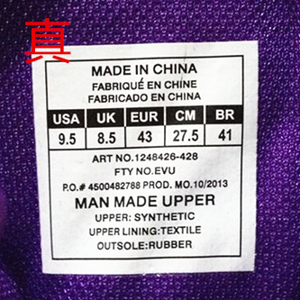 实战*党**注意！UA球鞋如何鉴定真假（1）