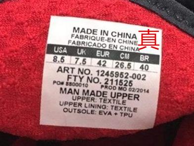 实战*党**注意！UA球鞋如何鉴定真假（1）