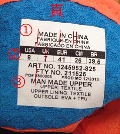 实战*党**注意！UA球鞋如何鉴定真假（1）