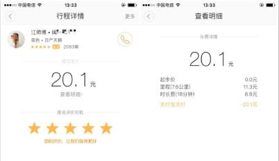 神州专车网约车有哪些车型,高温天气网约车