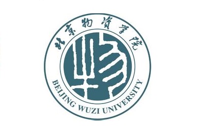 北京物资学院在北京招多少学生,北京物资学院招生人数
