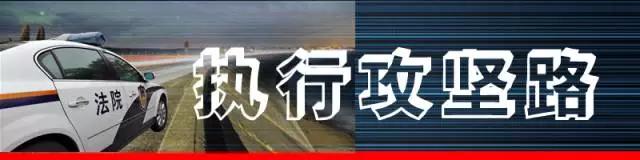 强制执行租户不肯搬离怎么办,执行人拒不腾退