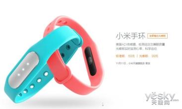 小米手环容易脱落怎么解决,小米手环掉失如何找回地铁卡