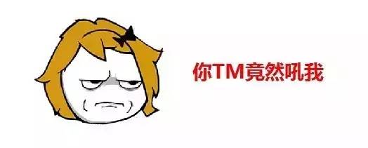 如何在6月6日吵架吵过女朋友？