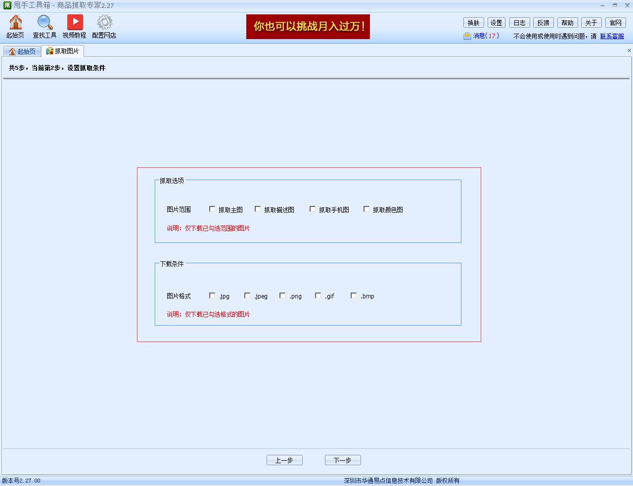 店铺实用工具在哪里找,解决店铺问题的方案