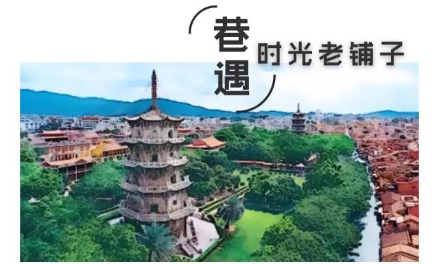 “巷遇”时光老铺子|膏药百年，世德传家。