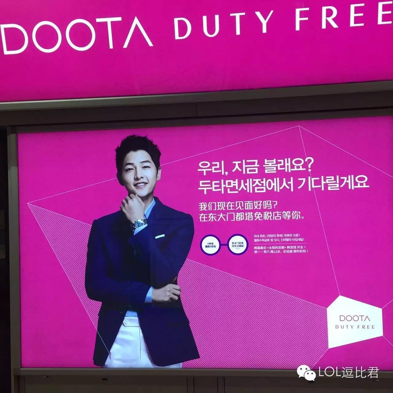 在韩国怎么玩儿国服lol,韩国玩lol的高手多不多