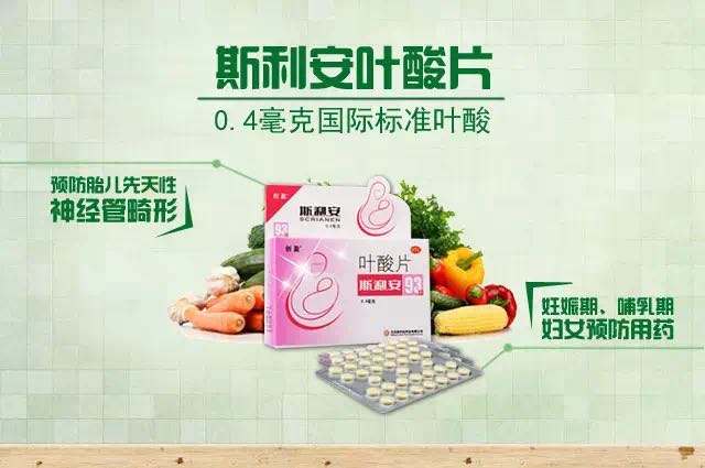 准妈妈您的叶酸吃对了吗,准妈妈要怎么吃叶酸你吃对了吗