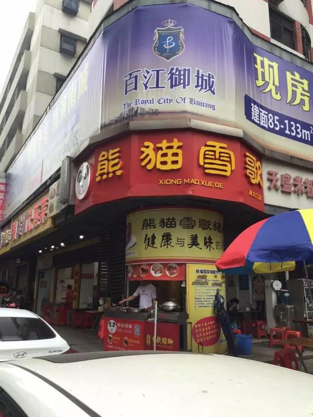 株洲妹子看过来!吃完这些店,你就能秒变女神!