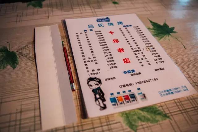 武汉汉阳苍蝇馆子,武汉汉口好吃的苍蝇馆子