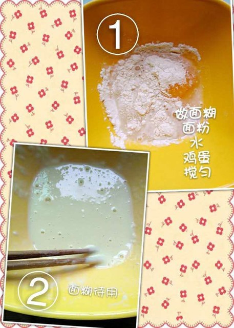 黄金酥炸牛奶,外酥里嫩牛奶饼