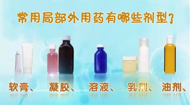 专家谈牛皮癣的治疗要点(感知关爱讲堂图文视频实录)