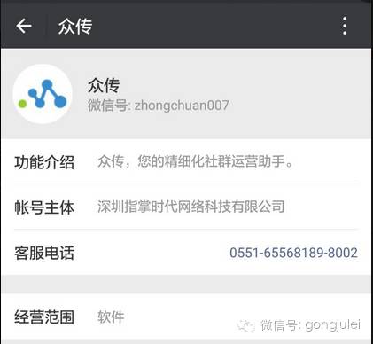 干货最新公众号运营技巧,运营公众号涨粉技巧