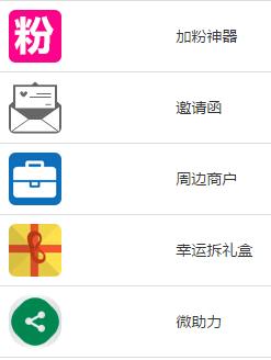 微信公众号怎么绑定第三方视频号,微信公众号绑定第三方授权管理