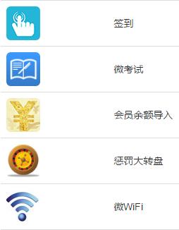 微信公众号怎么绑定第三方视频号,微信公众号绑定第三方授权管理