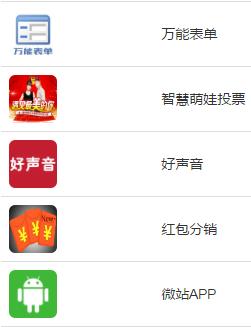 微信公众号怎么绑定第三方视频号,微信公众号绑定第三方授权管理