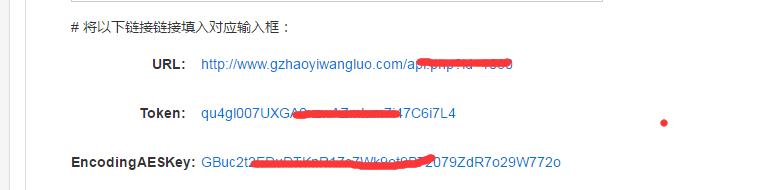 微信公众号怎么绑定第三方视频号,微信公众号绑定第三方授权管理