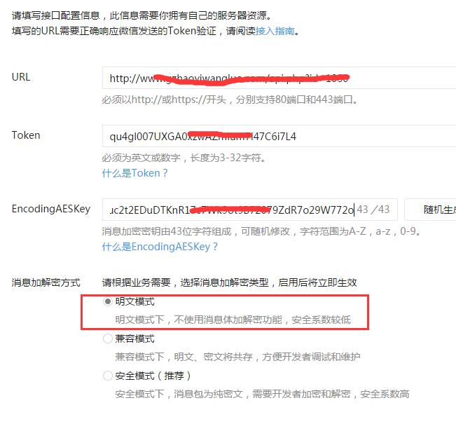 微信公众号怎么绑定第三方视频号,微信公众号绑定第三方授权管理