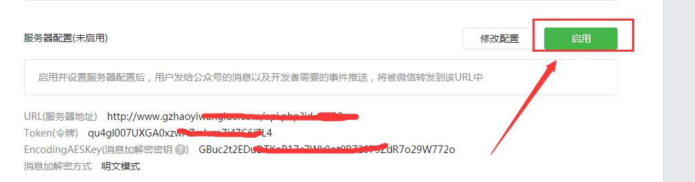 微信公众号怎么绑定第三方视频号,微信公众号绑定第三方授权管理