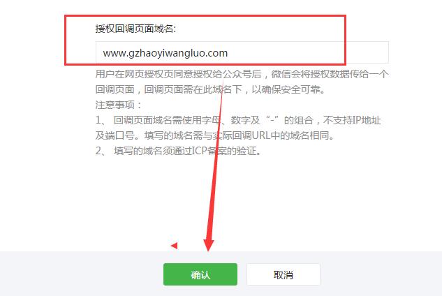 微信公众号怎么绑定第三方视频号,微信公众号绑定第三方授权管理