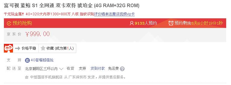 腾讯手机会员1元7天,腾讯手机会员9.9一个月