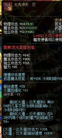 dnf2018值得跨界的90ss武器,dnf最值得跨界的称号