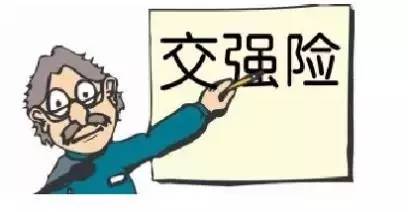 最新车险价格明细表大全图解,车险知识大全视频