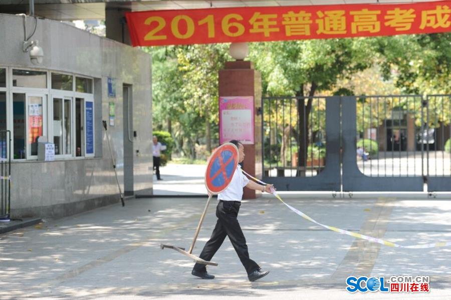 2023年高考首日现场直击,2016全国高考时间表