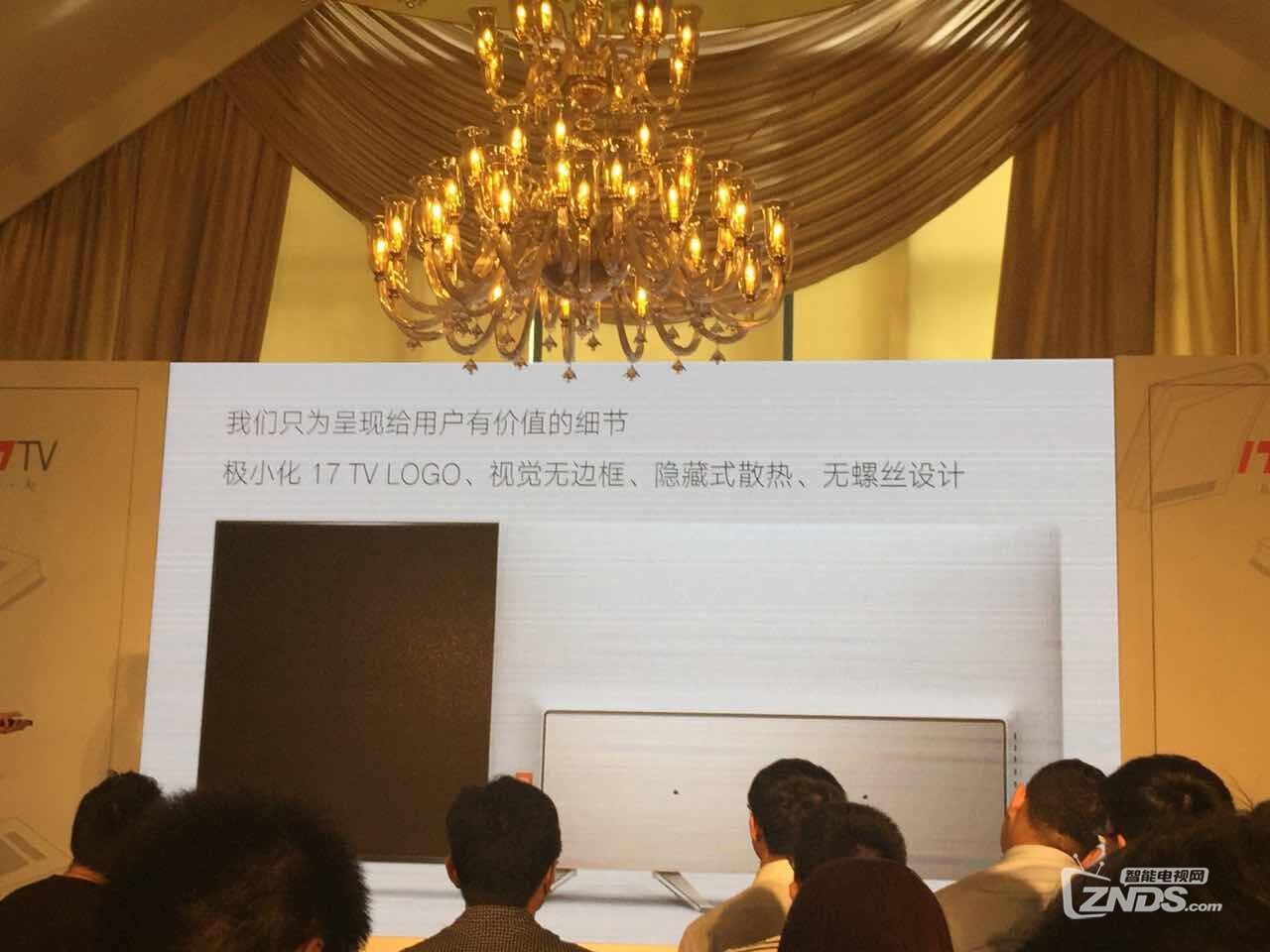 55寸电视中性价比黑马—3199的联想17TV55i2评测