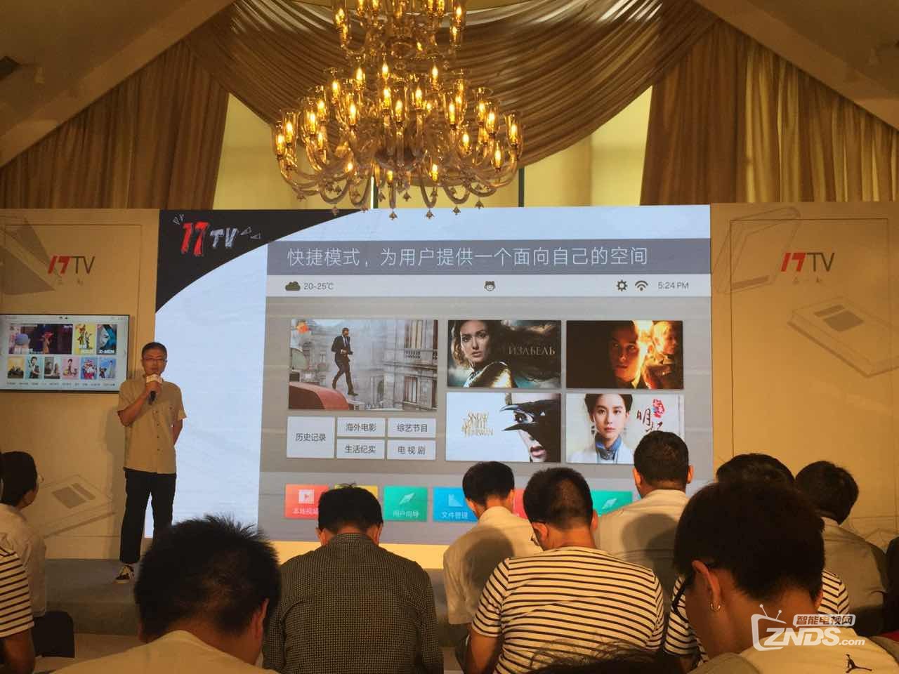 55寸电视中性价比黑马—3199的联想17TV55i2评测