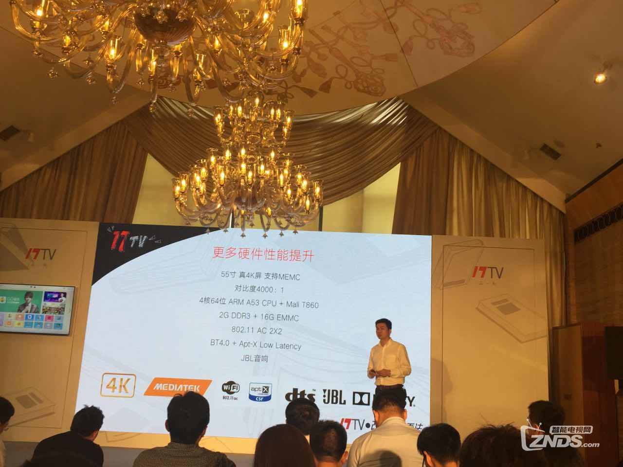 55寸电视中性价比黑马—3199的联想17TV55i2评测