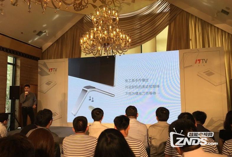 55寸电视中性价比黑马—3199的联想17TV55i2评测