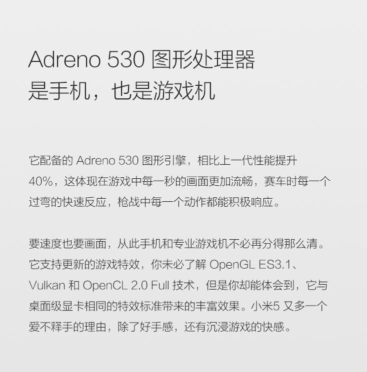 小米5还值得购买,小米5先别急着买