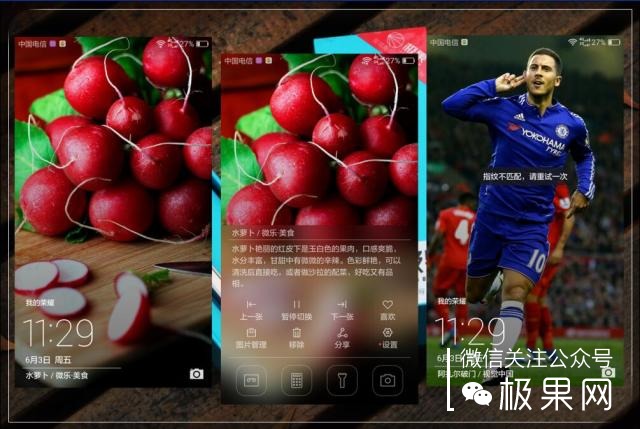 翻转吧摄像头,前后都能照出完美的照片:荣耀7i体验